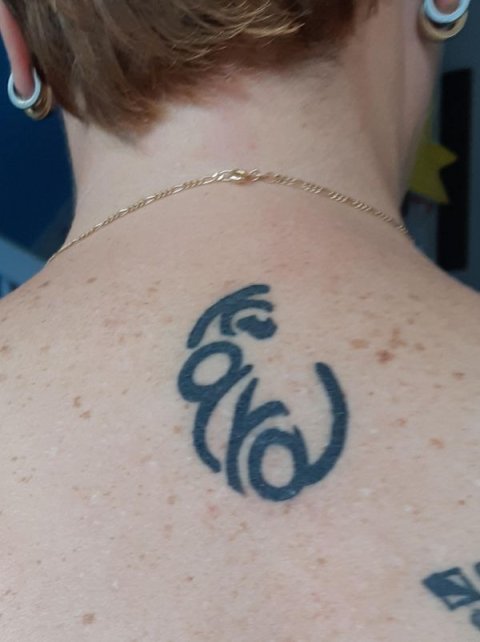Natascha - Kaya: real inked placement tattoo photo thumbnail